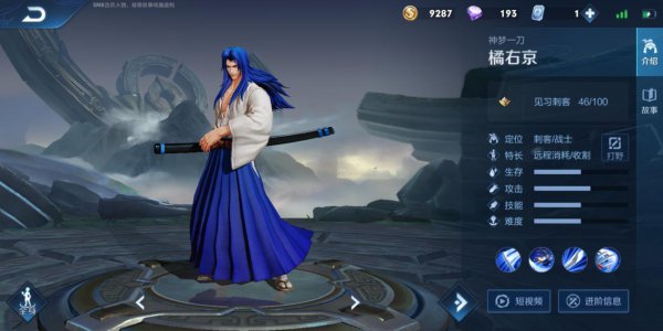 王者荣耀五排可以重开吗