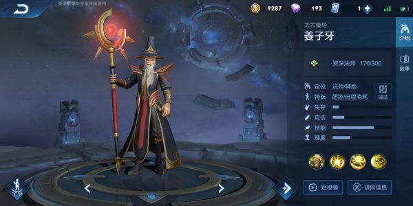 王者荣耀五排可以重开吗