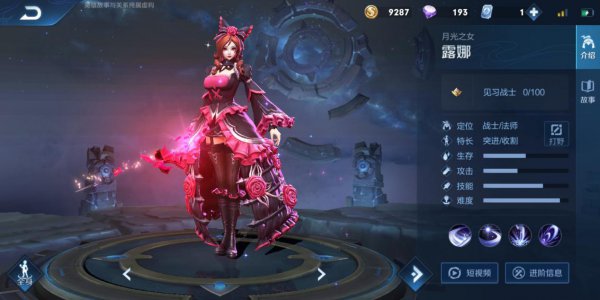 王者荣耀五排可以重开吗