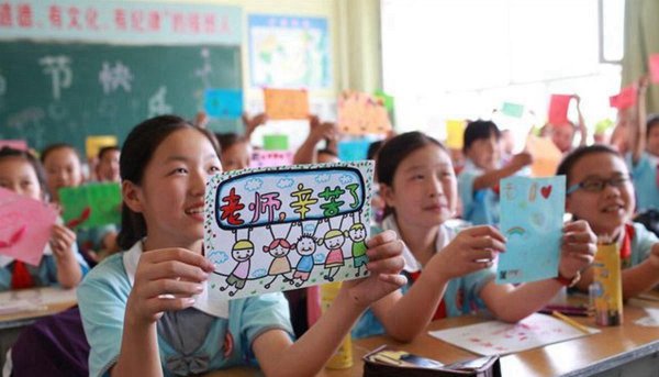 家长送给老师最实用的礼物