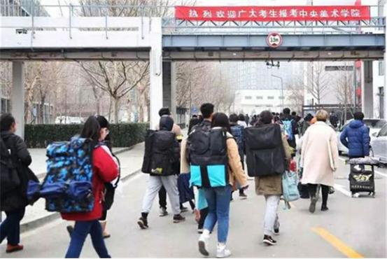 艺术生高考分数怎么算出来的