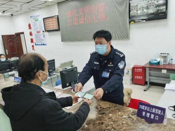 学车年龄最小是多少岁