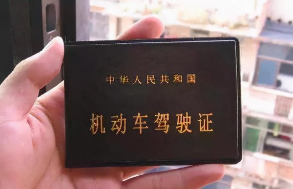 学车年龄最小是多少岁