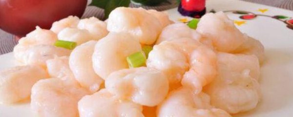 水晶虾仁的做法