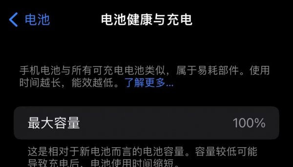 苹果11换个电池需要多少钱一个