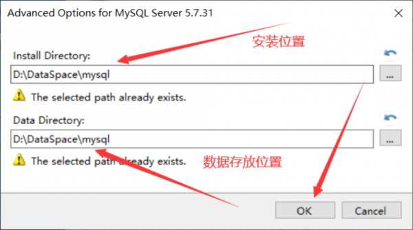 mysql安装及配置超详细教程
