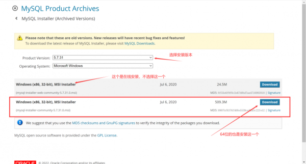 mysql安装及配置超详细教程