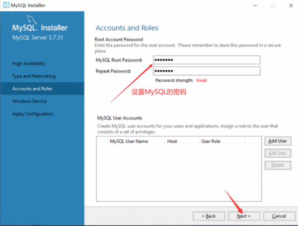 mysql安装及配置超详细教程