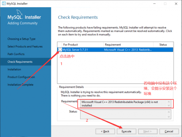 mysql安装及配置超详细教程