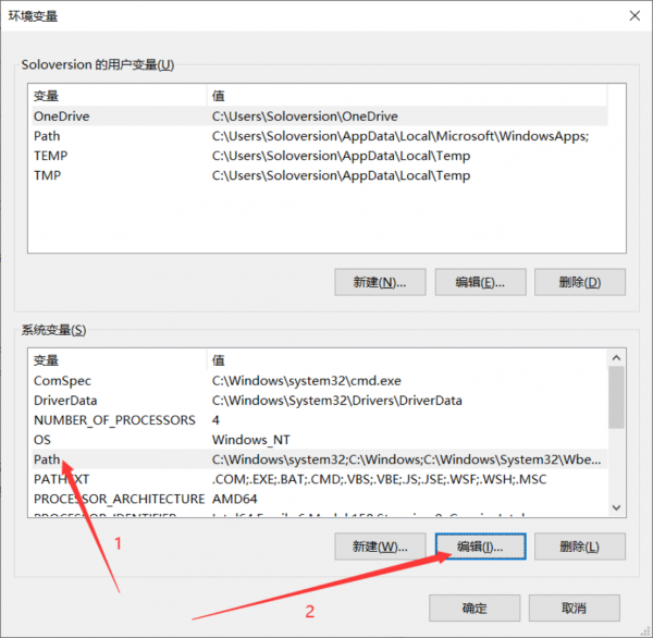 mysql安装及配置超详细教程