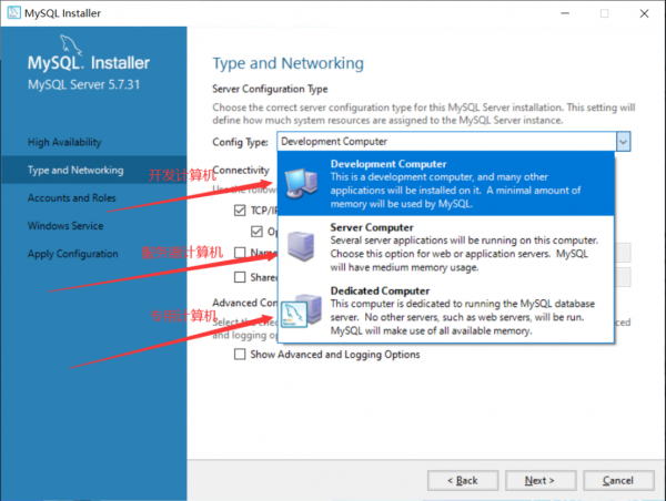 mysql安装及配置超详细教程