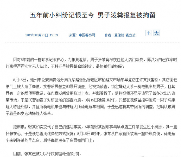 心里怨气太重怎么化解