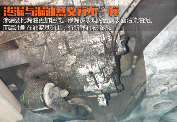 汽车变速箱轻微渗油要紧不