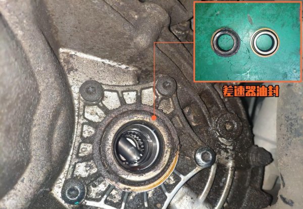 汽车变速箱轻微渗油要紧不