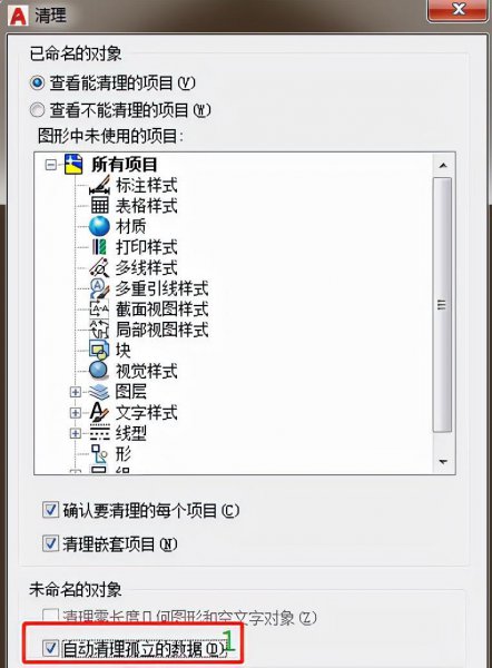cad怎么跨图纸复制不了