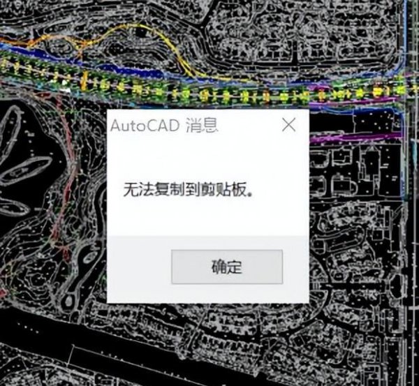 cad怎么跨图纸复制不了