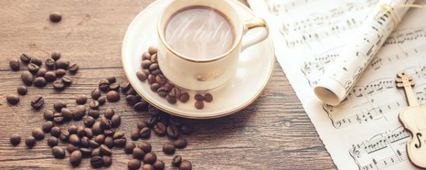 咖啡怎么泡才好喝