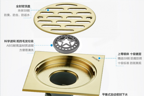 地漏什么品牌质量最好