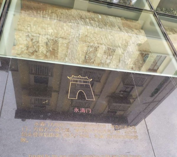 广州上下九步行街在哪个区