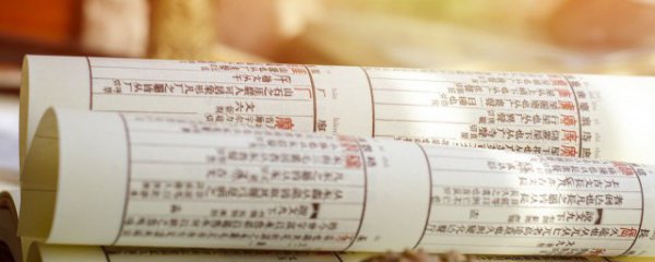 女人早安一句话