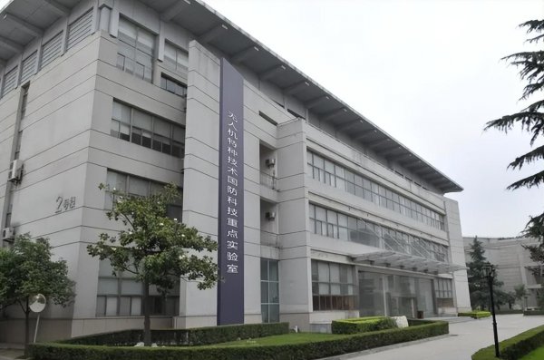 西北工业大学厉害吗