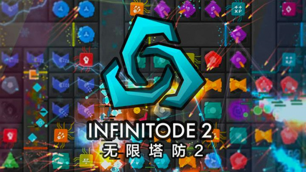 塔防游戏哪个好玩