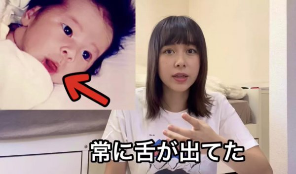 世界上最长的舌头有多长