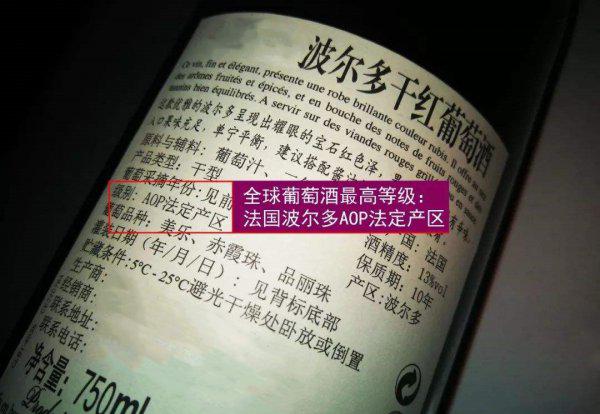 葡萄酒的保质期一般是多少年