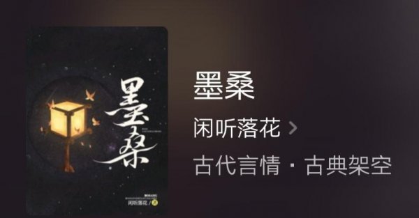 口碑好的古言小说