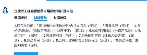 医保断交一年会清零吗