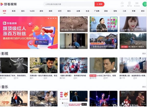 百度系列app有哪些