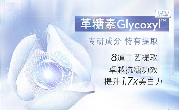 olay抗糖小白瓶怎么样