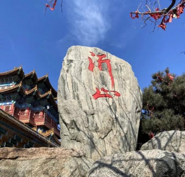 沂蒙山在哪个省哪个市