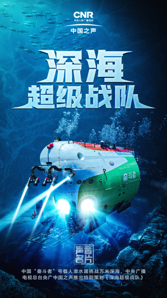 为什么海洋探索如此重要