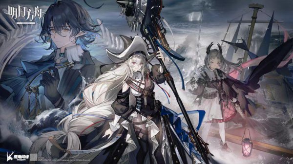 端游网络游戏排行榜2023