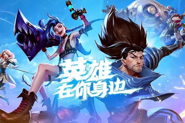 端游网络游戏排行榜2023