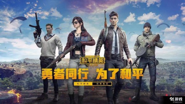 端游网络游戏排行榜2023