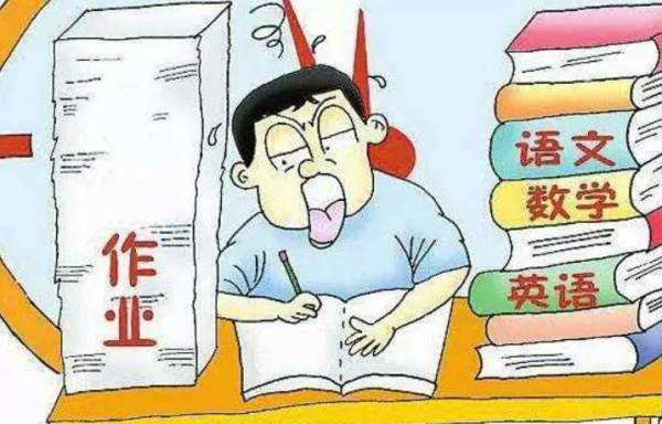 三招学渣变学霸