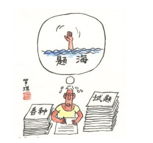 三招学渣变学霸