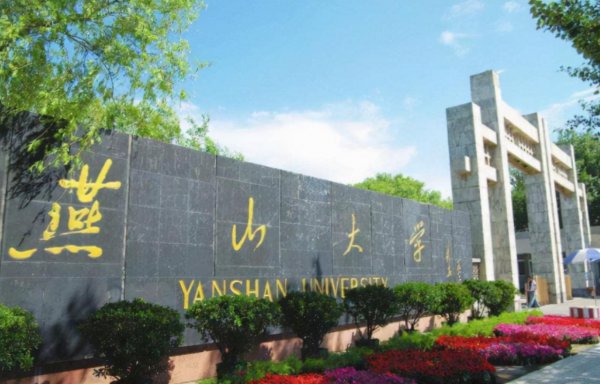 大学双一流多久评选一次