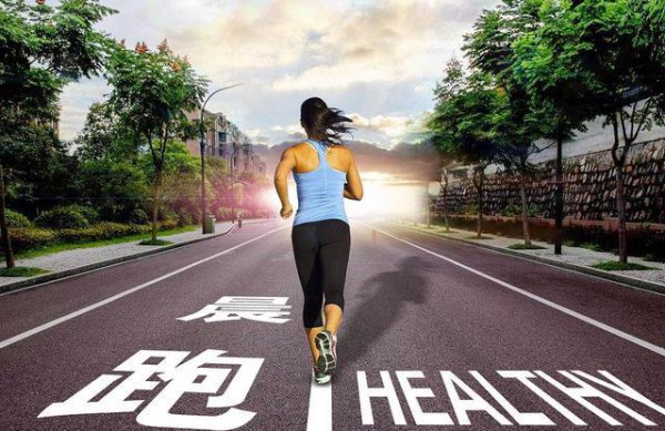 跑步是晨跑好还是晚上跑比较好