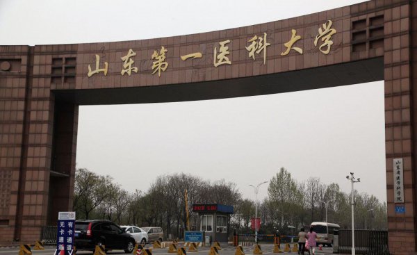 山东济南有什么大学排名一览