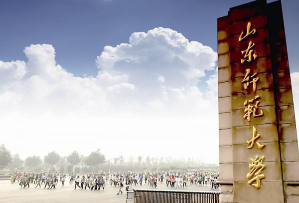山东济南有什么大学排名一览