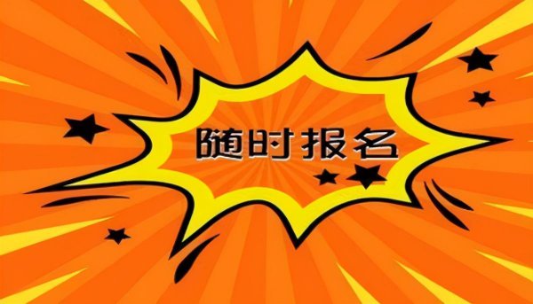 蒙台梭利教师资格证书含金量