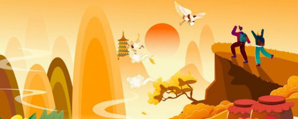 重阳节送什么礼物好