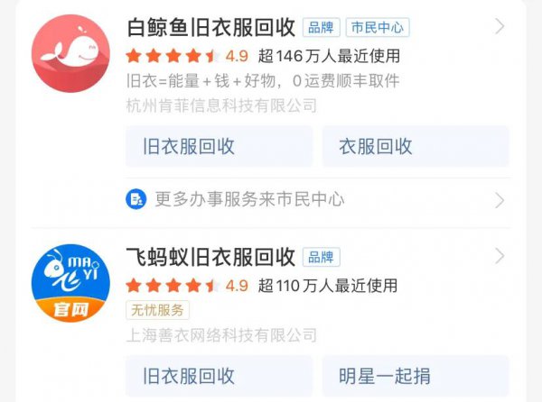 旧衣服怎么捐赠邮寄