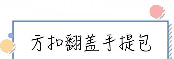 小ck是什么牌子的包包