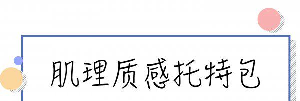 小ck是什么牌子的包包