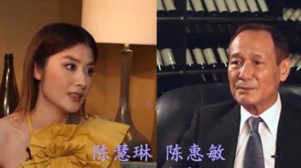 陈慧琳为啥叫公主琳