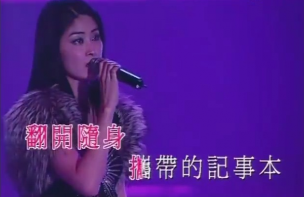 陈慧琳为啥叫公主琳